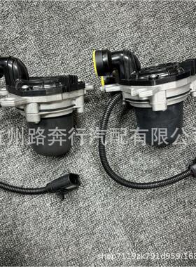 适用宾利飞驰欧陆GT二次循环空气泵SAAB 03-11 12791957 0857068