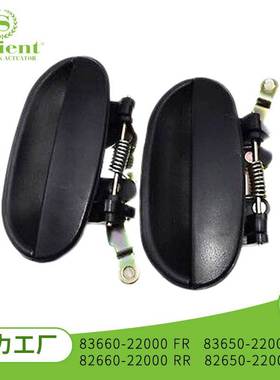 汽车零件门把手适用现代千里马83660-22000 车门拉手汽车内门扶手