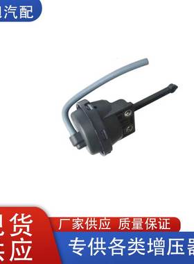 28321-2G000适用起亚SorentoSportage真空增压器压力转换阀电磁阀