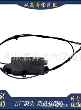 适用于梅赛德斯W221W216CI550S级停车模块手制动执行器2214302849
