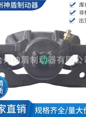 45018SLNA01适用HONDACIVIC 右前 刹车卡钳 分泵