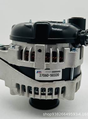 27060-50320发电机27060-50390汽车配件27060-50360适配雷克萨澌