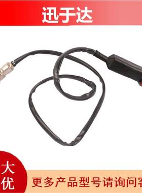 适用福特氮氧传感器DC3Z-9D378-B BC3Z9D378B BC3Z9D378G