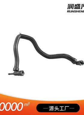 bc3z-18472-e加热器软管适用11-19 福特6.7L散热器水管