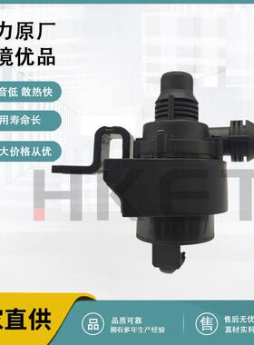 电子辅助水泵适用于宝马641169107557.02078.29.0