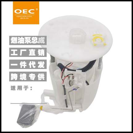 77020-30380 77020-0N010 C282 GN292020-5021 77020-0N011