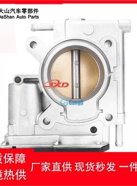 6E5Z9E926BA  燃油喷射节气门体 适用于06-09Fusion 2.3l