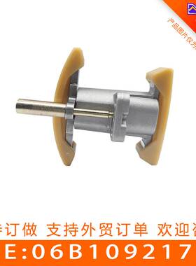 适用于大 众 奥 迪vvt涨紧器链条涨紧器凸轮轴调节器 06B109217B