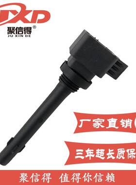 现货直拍聚信得点火线圈适用于吉利GC9博悦1.8T汽车 F01R00A076