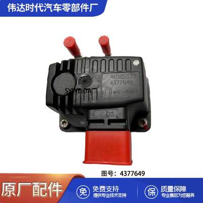 国六尿素泵喷嘴 4377649 A050S572 2115847 适用于 DAF XF 康明斯