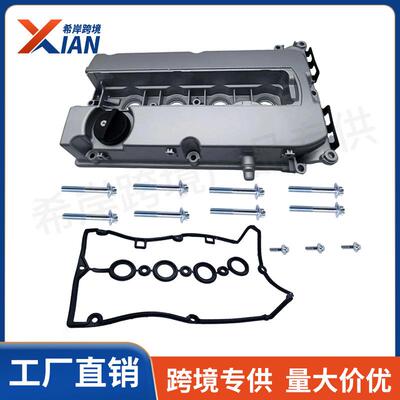 55564395 55558673 5607258 XBG-1203L新气门室盖塑料适用科鲁兹