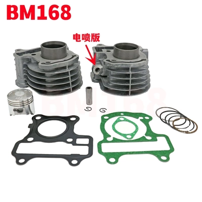 适用本田 NVS天涯丽人世纪梦自由GFC50套缸SDH50QT-41-43电喷版