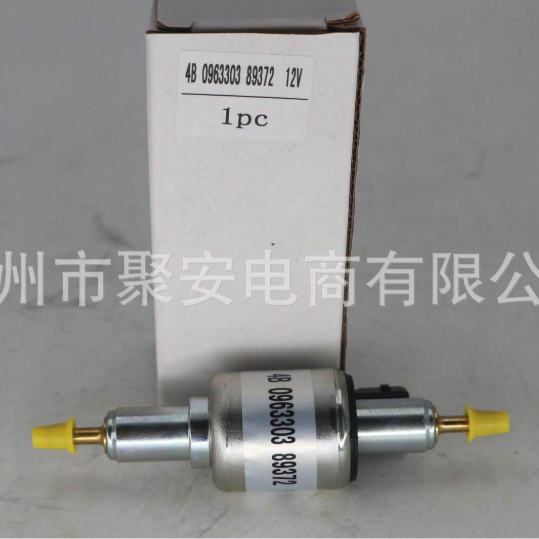 适用于汽车上的计量泵燃油计量泵缸体加热器 4B0963303 89372