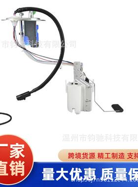 6C3Z9H307AA适用2005-2007福特F-250 F-350燃油泵总成5C3Z9H307AE