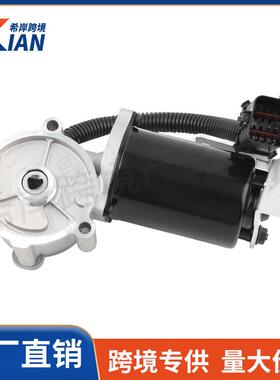 600-802 YL1Z7G360AA YL1Z7G360AB分动箱电机适用F150250林肯福特