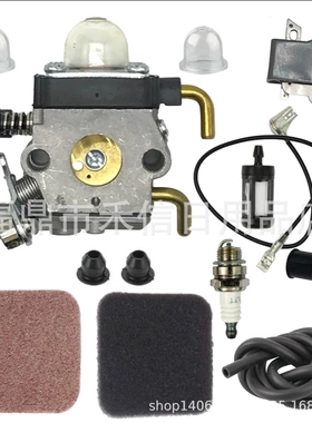 适用Fs80R Fs85 Fs80 Hs80 Ht75 Hs75 Hs85 Km85点火线圈化油器套