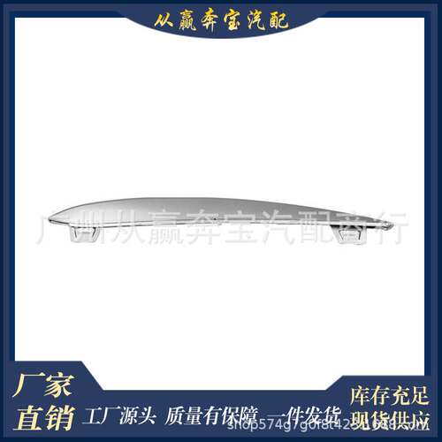 前保险杠格栅装饰亮条适用于宝马F10 F11 528i 535i 51117231859