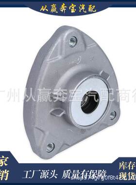 适用于奔驰W176W246前减震顶胶上座轴承前避震顶胶OE:2463230020