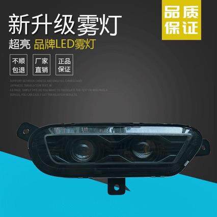 激光款大灯欧曼est前雾灯LED改装超亮铝壳防水前杠黄超高亮