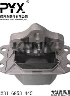 适用于宝马MINI迷你F39F40F44F48F49F56波箱机脚胶OE:22316853445