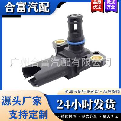 进气压力传感器适用于宝马7560063-03 5WK96807 13627560063