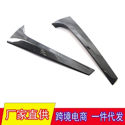 适用于斯柯达柯迪亚克KODIAQ侧翼尾翼扰流板 前杠狼牙刀锋