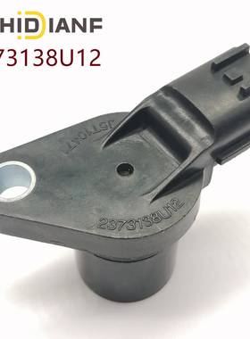 23731-38U12J5T10471A适用于日产风度偏心轴传感器