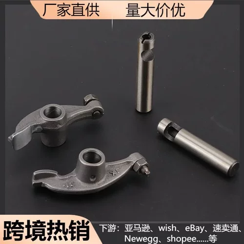 摩托车配件发动机ZONGSHEN CB250气门摇臂及轴套件发动机气门摇臂