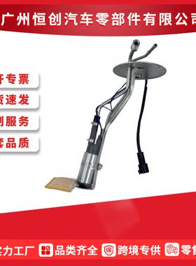 燃油泵总成 23206-35121 总成适用于4Runner Pickup 2.4L 3.0L