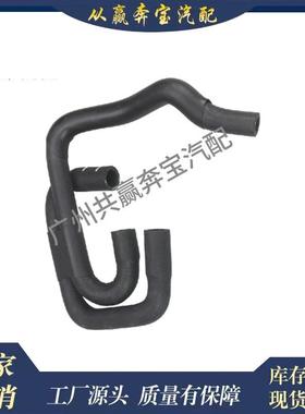 适用KVIN03H121049A适用于Q7/TR3.603H121049的机油散热器软管