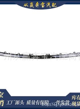 适用奔驰S级W222光泽黑色前保险杠唇扰流板镀铬装饰2228857600