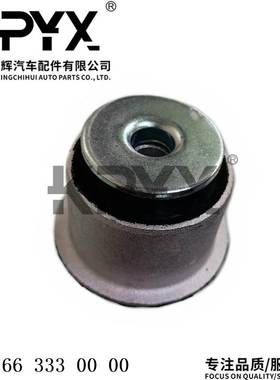 适用于奔驰W164X164W166W251前摆臂胶套前悬挂衬套OE:1663330000