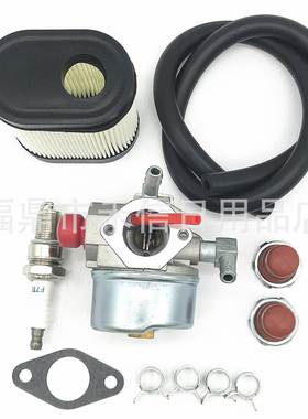 园林机械化油器 割草机化油器640350 640303 640271 草坪机带垫片