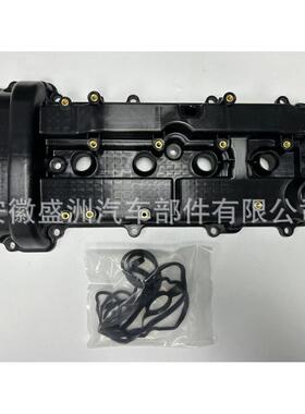 气门室盖SA10-10-210适用于海马484Q SA1010210