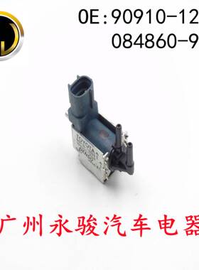 90910-12059 084860-9660 适用于 丰田 碳罐电磁阀 真空电磁阀