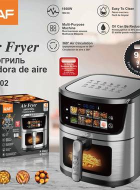 RAF欧规空气炸锅家用9L大容量彩屏触摸可视电炸锅多功能空气烤箱