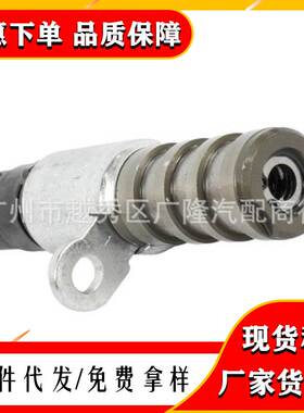 HL3Z6M280A 1802-684082电磁阀适用于福特，远马.