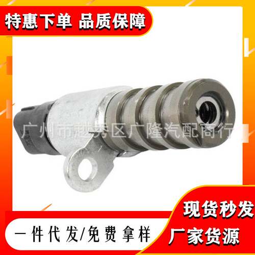 HL3Z6M280A 1802-684082电磁阀适用于福特，远马.