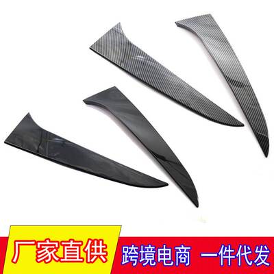 适用于09-15年宝马X1E84侧翼尾翼扰流板外饰车贴改装 后车窗饰条