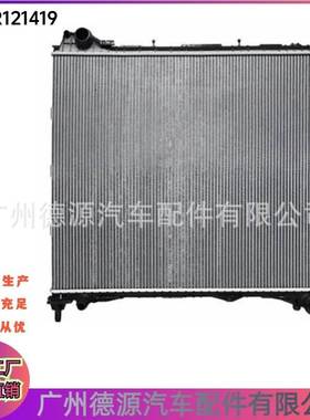 LR121419 LR162127 散热器水箱 适用路虎揽胜 运动版揽胜 发现4