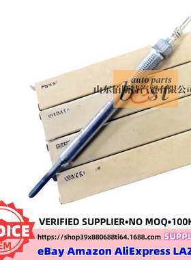 36710-2U000适用于现代起亚预热塞控制器电热塞367102U000