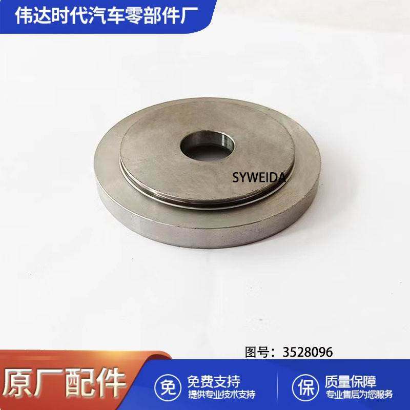 适用于康明斯柴油发动机QST30发电机零件油封板3528096,金属材料及制品,金属加工件/五金加工件,淘宝优惠券,粉丝福利购,淘宝优惠卷