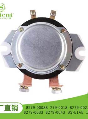 汽车配件8225-0008 60713-52330 BR-262减速起动继电器东风