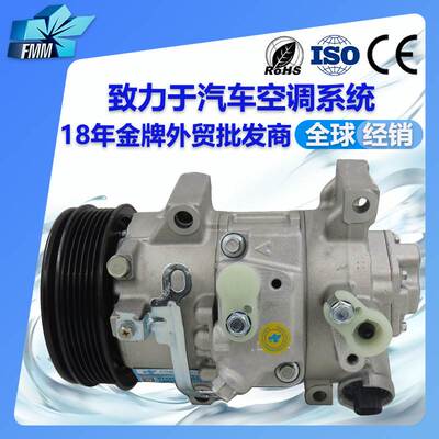 适用丰田卡罗拉汽车空调压缩机6SEU14C 883101A730 447260-1495
