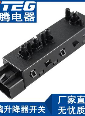 适用于别克凯迪拉克雪佛兰GMC电动座椅开关控制25974715 25974714