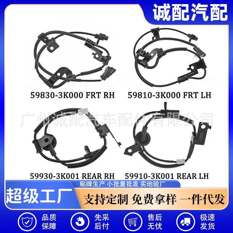 适用现代ABS线59810-3K000 59830-3K000 59930-3K001 59910-3K001,办公设备/耗材/相关服务,3D打印机配件,淘宝优惠券,粉丝福利购,淘宝优惠卷