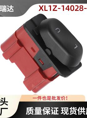 XL1Z-14028-AA电动门锁开关驾驶员侧适用于福特F1501997-2002
