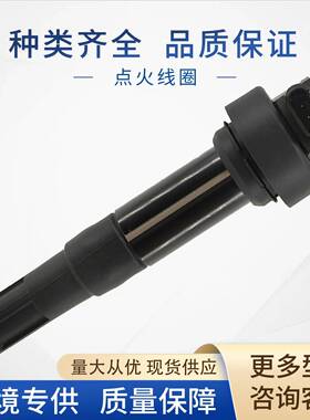 7710874-01跨境摩托车点火线圈12137710874适用于宝马GS310RK46