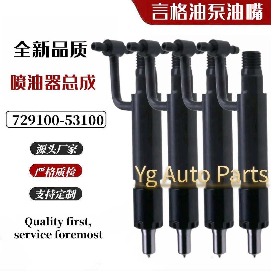 729100-53100喷油器AM877675全新3TNE84发动机,机械设备,其他机械设备,淘宝优惠券,粉丝福利购,淘宝优惠卷