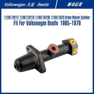 For 113611023B Cylinder Master Beetle制动总泵 113611023Brake